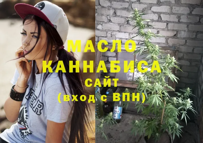 Дистиллят ТГК THC oil Нефтекумск